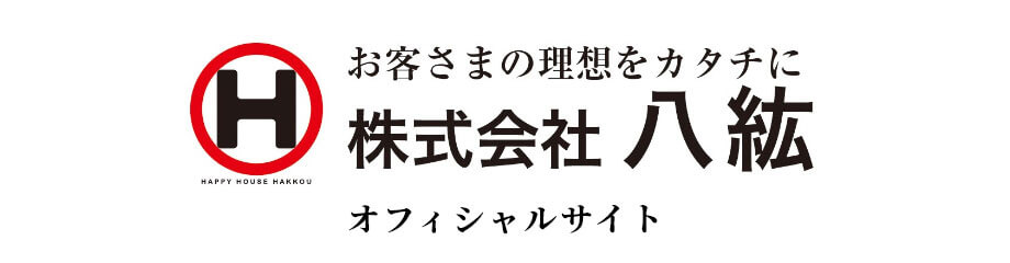 八紘